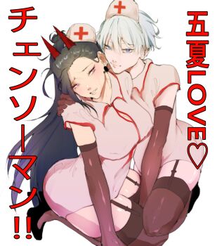 7v0x3l black_footwear black_hair blue_eyes blush brown_thighhighs chainsaw_man closed_mouth collar cosplay demon_horns dress garter_straps getou_suguru gojou_satoru hair_bun hand_on_another's_shoulder hat high_heels highres horns jujutsu_kaisen kneeling long_hair loose_hair_strand makima_(chainsaw_man) makima_(chainsaw_man)_(cosplay) nervous nurse nurse_cap open_mouth pale_skin pink_eyes pink_lips power_(chainsaw_man) power_(chainsaw_man)_(cosplay) red_horns scene_reference short_dress short_hair short_sleeves single_hair_bun smile squatting straight_hair sweatdrop thighhighs white_dress white_hair