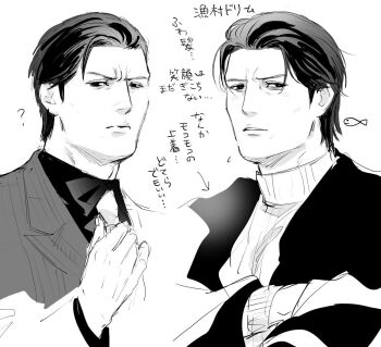 Rule 34 | 2boys, adjusting clothes, adjusting necktie, aged up, ahoge, alternate hairstyle, alternate universe, commentary request, crossed arms, dual persona, formal clothes, hair slicked back, male focus, mature male, mine yoshitaka, monochrome, multiple boys, necktie, parted bangs, pinstripe pattern, pinstripe suit, ryuu ga gotoku (series), ryuu ga gotoku 3, ryuu ga gotoku 8, suit, sweater, turtleneck, turtleneck sweater, tyag53