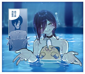 1girl black_choker black_hair breasts chainsaw chainsaw_man choker closed_mouth green_eyes hair_between_eyes highres lianbiglian looking_at_viewer partially_submerged pochita_(chainsaw_man) pool reze_(chainsaw_man) small_breasts smile wet wet_hair