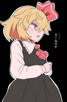 Rule 34 | 1girl, :o, ascot, black background, black skirt, black vest, blonde hair, bow, commentary request, from side, hair bow, half-closed eye, highres, is that so, kurachi mizuki, long sleeves, neck bobbles, open mouth, outline, own hands together, puffy long sleeves, puffy sleeves, red ascot, red bow, red eyes, rumia, shirt, short hair, skirt, solo, touhou, translated, upper body, vest, white outline, white shirt
