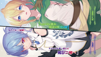 Rule 34 | 2girls, absurdres, black gloves, blonde hair, blue eyes, blue hair, blue necktie, breasts, brown gloves, cape, cecil blackliza, closed mouth, clothing cutout, collared dress, cross-laced slit, dress, dungeon ni deai wo motomeru no wa machigatteiru darou ka, elf, exif rotation, gloves, green cape, green shorts, hair between eyes, highres, lapels, long hair, looking at viewer, multiple girls, necktie, nilitsu, novel illustration, official art, orange eyes, parted lips, pointy ears, ryu lion, shorts, shoulder cutout, side ponytail, sidelocks, small breasts, standing, sweatdrop, tank top, third-party source, white dress, white tank top