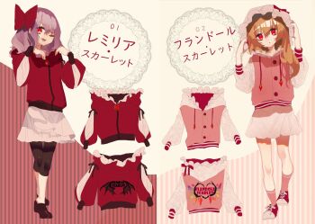 2girls alternate_costume black_pants blonde_hair bow character_name commentary_request flandre_scarlet full_body hair_bow highres hood hood_down hood_up hoodie jacket letterman_jacket long_hair long_sleeves looking_at_viewer medium_hair multiple_girls one_eye_closed one_side_up open_mouth pants pink_jacket purple_hair red_bow red_eyes red_hoodie remilia_scarlet shinjitsu_no_kuchi siblings sisters skirt smile standing touhou white_skirt