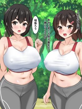 2girls :o arm_at_side bare_arms black_hair blush breasts brown_eyes brown_hair cleavage collarbone commentary_request covered_erect_nipples curvy day gradient_hair grey_pants hair_between_eyes hair_ornament hairclip highres large_breasts looking_at_viewer multicolored_hair multiple_girls navel ntraru open_mouth original outdoors pants short_hair smile sports_bra translation_request tree two-tone_hair white_sports_bra