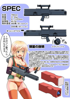 1girl 4.73x33mm_caseless 4.73x33mm_dm11_caseless advanced_combat_rifle_(military_program) advanced_individual_weapon_system_(military_program) advanced_infantry_weapon_system_(military_program) ammunition ammunition_focus ammunition_name ammunition_profile assault_rifle association_for_caseless_rifle_systems bikini blonde_hair blue_eyes breasts bullet bullpup carbine caseless_ammunition caseless_ammunition_rifle_system_(military_program) caseless_firearm chart clear_doi cleavage cross-section diagram dynamit_nobel_(company) external_propellant_caseless_ammunition fingerless_gloves gesellschaft_fur_hulsenlose_gewehrsysteme gloves gun gunpowder h&amp;k_acr h&amp;k_g11 h&amp;k_g11k2 heckler_&amp;_koch high-capacity_magazine high_ignition_temperature_propellant hood hood_down horizontal_magazine information_sheet interior japanese_text knee_pads large_breasts lmg_cartridge long_gun lowleg lowleg_bikini magazine_(weapon) military_program original polygonal_rifling propellant prototype prototype_design revealing_clothes rifle rifle_cartridge science scope sight_(weapon) single-stack_magazine solid_propellant supersonic_ammunition swimsuit telescoped_ammunition telescopic_sight text_focus translation_request vest weapon weapon_focus weapon_name weapon_profile weird_guns_of_the_world x-ray