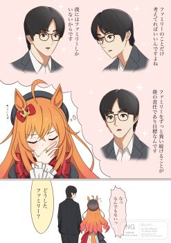 Rule 34 | 1boy, 1girl, absurdres, ahoge, animal ears, beret, blush, breasts, closed mouth, collarbone, commentary request, fingernails, glasses, hair between eyes, hair ornament, hat, highres, horse girl, jewelry, long hair, looking at viewer, nakajou koichi (the royal family), orange eyes, orange hair, ribbon, ring, royal family (the royal family), ryochan96154, small breasts, the royal family (tv series), translation request, watermark, white background
