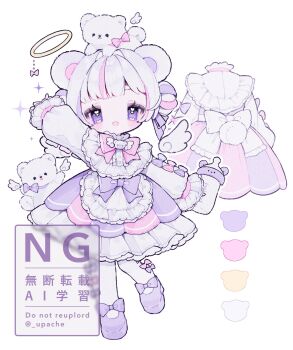 1girl :d animal_ears apron baby_bottle bear_ears bear_girl blunt_bangs blush bottle bow bowtie color_guide commentary commission double_bun dress footwear_bow frilled_apron frilled_sleeves frills full_body hair_bun halo highres holding holding_bottle long_sleeves looking_at_viewer multicolored_hair open_mouth original pantyhose pink_bow pink_bowtie pink_hair purple_bow purple_dress purple_eyes purple_hair purple_shoes shoes short_hair simple_background sleeve_bow smile solo standing standing_on_one_leg streaked_hair traditional_halo upa_papa_co waist_bow watermark white_apron white_background white_pantyhose