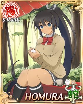 1girl ahoge aqua_eyes black_hair black_skirt black_socks border bow bowtie breasts brown_camisole camisole card_(medium) character_name closed_mouth cup dark-skinned_female dark_skin day food forest game_cg hebijo_academy_school_uniform high_ponytail holding holding_cup holding_food homura_(senran_kagura) large_breasts long_hair nature official_art oil-paper_umbrella on_bench pleated_skirt ponytail red_bow red_bowtie ribbon school_uniform senran_kagura senran_kagura_new_wave shirt sitting skirt smile socks solo tan third-party_source umbrella very_long_hair white_ribbon white_shirt