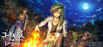 bonfire code_geass code_geass:_lost_stories highres hyuuga_akito moon tagme