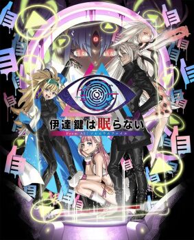 1boy 4girls ai_the_somnium_files aiba_(ai_the_somnium_files) akemi_(ai_the_somnium_files) black_bodysuit blonde_hair bodysuit closed_mouth date_kaname gloves kozaki_yuusuke long_hair looking_at_viewer multiple_girls no_sleep_for_kaname_date_-_from_ai:_the_somnium_files official_art open_mouth sagan_iris smile tsukiyono_hina white_hair
