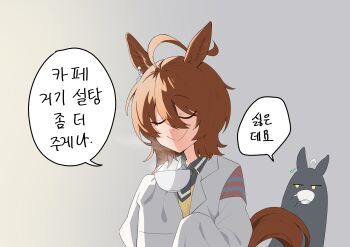 Rule 34 | 2girls, absurdres, agnes tachyon (umamusume), ahoge, animal ears, black necktie, black shirt, brown hair, chemical structure, closed eyes, coat, collared shirt, commentary request, cup, deformed, ear ornament, ear tag, earrings, go ri chan, grey background, hair between eyes, highres, holding, holding cup, horse ears, horse girl, horse tail, huge ahoge, jewelry, korean commentary, korean text, lab coat, long sleeves, manhattan cafe (umamusume), medium hair, multiple girls, necktie, shirt, short necktie, simple background, single earring, sleeves past fingers, sleeves past wrists, steam, steaming cup, tail, translation request, umamusume, white coat, white hair