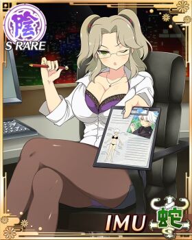 Rule 34 | 1girl, :o, black pantyhose, border, bra, bra peek, breasts, brown hair, card (medium), character name, cityscape, cleavage, crossed legs, desk, game cg, glasses, green eyes, hebijo academy school uniform, holding, holding pencil, imu (senran kagura), jewelry, large breasts, looking at viewer, medium hair, miyabi (senran kagura), necklace, official art, one eye closed, panties, panty peek, pantyhose, parted bangs, pencil, pencil skirt, purple bra, purple panties, school uniform, senran kagura, senran kagura new wave, shirt, short twintails, sitting, skirt, solo, third-party source, twintails, underwear, white hair, white shirt
