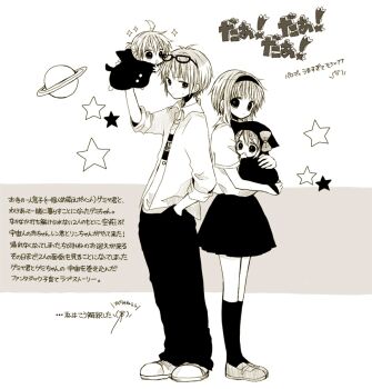 2boys 2girls :o aged_down animal_costume antenna_hair anzu_(o6v6o) back-to-back bow carrying cat_costume child collared_shirt daa!_daa!_daa! eyewear_on_head finger_sucking full_body glasses greyscale gumi gumiya hair_bow hair_ornament hairband hairpin hand_in_pocket hood hood_up kagamine_len kagamine_rin kneehighs long_sleeves looking_at_viewer monochrome multiple_boys multiple_girls pants parody saturn_(planet) school_uniform shirt shoes short_hair_with_long_locks short_sleeves skirt socks sparkle standing star_(symbol) sweatdrop translation_request vocaloid