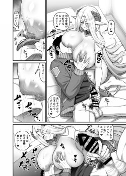 1boy 1girl areola_slip breast_sucking breasts cerestia_of_life commander_(last_origin) curvy erection grabbing_another's_breast greyscale groping handjob hetero hug huge_breasts japanese_text kanno_takanori last_origin licking_nipple male_pubic_hair monochrome nipple_stimulation nipples nursing_handjob penis pubic_hair sequential sitting testicles translation_request wariza