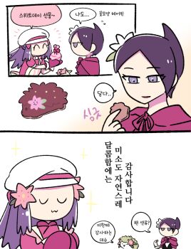 2girls :3 black_hair blue_eyes character-themed_food chocolate closed_eyes commentary_request dawn_(palentine's_2021)_(pokemon) dawn_(pokemon) flower food gen_4_pokemon gloves hair_flower hair_ornament hat holding holding_chocolate holding_food korean_commentary korean_text legendary_pokemon marley_(palentine's_2025)_(pokemon) marley_(pokemon) multiple_girls mythical_pokemon nintendo official_alternate_costume pink_gloves pokemon pokemon_masters_ex red_hood romance03 shaymin shaymin_(land) white_hat
