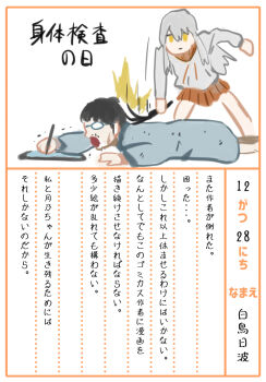 1girl artist_self-insert closed_mouth commentary_request drawing_tablet hinami_(pageratta) holding holding_stylus holding_whip hood hoodie long_sleeves lying miniskirt on_stomach orange_skirt original pageratta pleated_skirt skirt stylus translation_request white_hoodie yellow_eyes