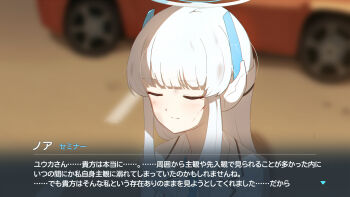 1girl aged_down blue_archive blue_necktie blunt_bangs blurry blurry_background blush car character_name closed_eyes closed_mouth collared_shirt commentary day facing_viewer fake_screenshot formal_clothes halo hamachikichiki headgear highres light_smile long_hair motor_vehicle necktie noa_(blue_archive) outdoors road school_uniform shirt sidelocks solo split_mouth straight_hair subtitled suit translation_request upper_body white_hair white_halo white_shirt white_suit