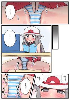 1girl blue_shirt blush breasts brown_eyes brown_hair computer desk female_masturbation fingering fingering_through_clothes fingering_through_panties hand_in_own_panties hat heart highres japanese_text laptop leaf_(pokemon) long_hair masturbation nintendo panties pokemon pokemon_firered_and_leafgreen pumpkinpan red_skirt shirt skirt sleeveless sleeveless_shirt striped_clothes striped_panties through_clothes translation_request underwear viewing_pornography white_hat wristband