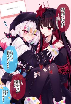 Rule 34 | 2girls, beret, black hair, black jacket, black pantyhose, black shirt, black skirt, blunt bangs, blush, bow, carrying, carrying person, closed mouth, flower, hair flower, hair ornament, hat, heterochromia, jacket, jogasaki noah, long hair, long sleeves, looking at another, mahou shoujo no majo saiban, marshmallow (site), multi-tied hair, multicolored hair, multiple girls, necktie, nikaido hiro, pantyhose, pink eyes, polka dot, polka dot bow, pout, princess carry, red eyes, red flower, red necktie, request inset, shirt, skirt, speech bubble, standing, streaked hair, taimu (htrgt 31), translation request, white hair, yellow eyes