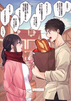 1boy 1girl bag black_hair blurry blurry_background blush bread brown_hair building cardigan chiroru_shimai commentary_request couple eren_yeager facial_scar food from_side hetero highres holding holding_another's_wrist holding_bag long_hair long_sleeves mikasa_ackerman open_cardigan open_clothes open_mouth outdoors pink_cardigan ponytail pregnant profile red_scarf scar scar_on_cheek scar_on_face scarf shingeki_no_kyojin shirt shopping_bag short_hair speech_bubble sweatdrop translation_request twitter_username upper_body white_shirt