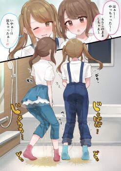 2girls absurdres bathroom bathtub blouse blue_overalls blue_pants blue_skirt blue_socks blush brown_eyes brown_hair full_body hair_between_eyes highres japanese_text multiple_girls noa_cell open_mouth original overalls pants pee pee_stain peeing peeing_self peeing_together pink_socks puddle public_restroom shirt shower_head side_ponytail skirt socks speech_bubble standing sweat tears toilet translated twintails white_shirt