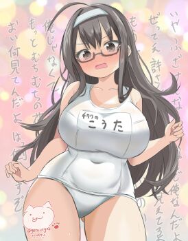 1girl ahoge black-framed_eyewear black_eyes black_hair blush breasts covered_navel embarrassed geraurgos glasses gluteal_fold hairband japanese_text large_breasts long_hair one-piece_swimsuit open_mouth original pink_background school_swimsuit semi-rimless_eyewear solo standing sweat swimsuit under-rim_eyewear wavy_mouth white_hairband white_one-piece_swimsuit wide_hips