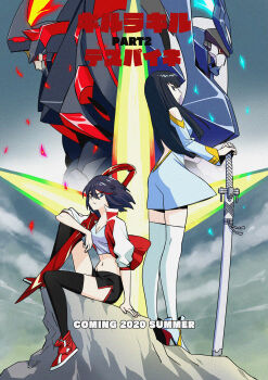 2020 2girls absurdres alternate_universe ankle_boots arm_support black_hair black_shorts black_thighhighs blackseem blue_eyes boots breasts cleavage closed_mouth clothing_cutout copyright_name crop_top dress english_text frown hair_between_eyes hand_on_hilt high_collar high_tops highres jacket junketsu kill_la_kill kiryuuin_satsuki knee_up long_hair looking_at_viewer matoi_ryuuko mecha mechanization medium_breasts midriff multicolored_hair multicolored_jacket multiple_girls navel open_clothes open_jacket planted planted_sword planted_weapon profile red_footwear red_hair red_jacket robot scissor_blade_(kill_la_kill) senketsu shirt shoes short_hair shorts shoulder_cutout sideways_glance sleeves_pushed_up sneakers standing streaked_hair sword thighhighs translation_request two-tone_jacket weapon white_dress white_footwear white_jacket white_shirt white_thighhighs zettai_ryouiki