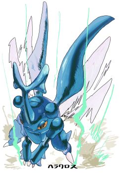 beetle beetle_horn bug character_name colored_sclera full_body gen_2_pokemon half-closed_eyes heracross highres insect insect_wings looking_at_viewer nintendo no_humans ookiitora128706 pokemon pokemon_(creature) pokemon_focus simple_background solo twitter_username white_background wings yellow_eyes yellow_sclera