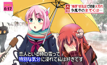 2girls blue_eyes blush chiyoda_momo commentary_request couple covered_face covering_face demon_girl demon_horns demon_tail embarrassed facepalm food-themed_hair_ornament full-face_blush gastdream_(artist) hair_ornament hairclip hand_on_own_face horns interview long_hair machikado_mazoku meme microphone multicolored_scarf multiple_girls news open_mouth outdoors parody peach_hair_ornament pink_hair plaid_clothes plaid_scarf red_hair scarf school_uniform short_hair snowing special_feeling_(meme) subtitled tail tail_wrap translation_request umbrella winter_clothes yellow_umbrella yoshida_yuuko yuri