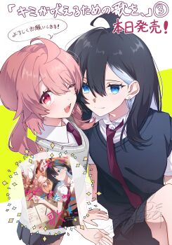 2girls absurdres ahoge black_hair black_sweater_vest blue_eyes blue_hair blush closed_mouth colored_inner_hair commentary_request dress_shirt fangs grey_sweater_vest highres kashikaze kimi_ga_hoeru_tame_no_uta_wo long_hair low_twintails multicolored_hair multiple_girls narumiya_yu necktie ogami_haru open_mouth pink_hair red_eyes red_necktie school_uniform shirt sweater_vest teeth twintails upper_teeth_only white_hair white_shirt