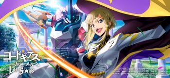 1girl blonde_hair blue_eyes breasts code_geass code_geass:_lost_stories highres lancelot_(code_geass) lancelot_club large_breasts nonette_enneagram official_art tagme