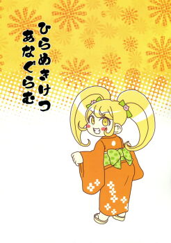 1girl absurdres blonde_hair bow cat_hair_ornament commentary_request danganronpa_(series) danganronpa_2:_goodbye_despair hair_bow hair_ornament highres japanese_clothes kimono long_hair long_sleeves orange_kimono saionji_hiyoko smile solo standing teeth translation_request tsugo_ni_yori twintails