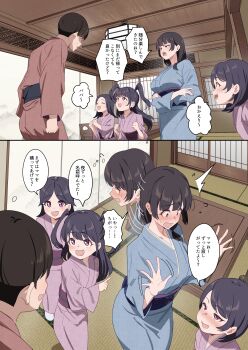 1boy 4girls absurdres black_hair blue_kimono blush breasts brown_hair child collarbone highres indoors japanese_clothes kimono large_breasts long_hair mole mole_under_eye multiple_girls open_mouth original orinze paid_reward_available pointing pointing_at_another purple_eyes purple_kimono short_hair speech_bubble sweatdrop swept_bangs tatami translation_request yukata