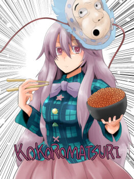 Rule 34 | 1girl, blue shirt, bow, bowl, bowtie, breasts, buttons, chopsticks, closed mouth, commentary request, cowboy shot, emphasis lines, expressionless, hair between eyes, hanemikakko, hata no kokoro, holding, holding bowl, holding chopsticks, hyottoko mask, long bangs, long hair, long sleeves, looking at viewer, mask, mask on head, medium breasts, multicolored buttons, pink eyes, pink hair, pink skirt, plaid clothes, plaid shirt, purple bow, purple bowtie, roe, shirt, skirt, solo, touhou, very long hair
