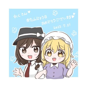 2girls :d artist_request asymmetrical_hair black_hat blonde_hair blush bow brown_hair collared_dress collared_shirt commentary contrast_collar dated deformed dress gift_art happy_birthday hat hat_bow heart highres locked_arms long_sleeves looking_at_viewer maribel_hearn mob_cap multiple_girls necktie open_mouth purple_dress red_necktie shirt short_sleeves smile teeth touhou translated two-tone_background upper_teeth_only usami_renko waving white_bow white_hat white_shirt yellow_eyes