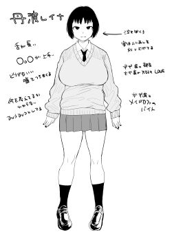 1girl :3 absurdres arms_at_sides black_eyes black_hair black_nails black_shoes black_socks breasts collared_shirt commentary_request highres huge_breasts impossible_clothes kaiman_garupan legs long_sleeves mole mole_under_eye monochrome original shirt shoes short_hair skirt smile socks straight-on thighs translation_request white_shirt