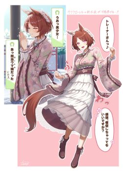Rule 34 | 1girl, absurdres, animal ears, blush, breasts, brown hair, brown ribbon, closed eyes, closed mouth, commentary request, ear covers, floral print, floral print kimono, flower-shaped pupils, flower in eye, hakama, highres, horse ears, horse girl, japanese clothes, kimono, long sleeves, looking at viewer, obi, open mouth, own hands clasped, own hands together, pink kimono, pink veil, print kimono, purple eyes, ribbon, sakura laurel (nouvelle pousse) (umamusume), sakura laurel (umamusume), sash, short hair, single ear cover, smile, symbol-shaped pupils, symbol in eye, taro (peach taro51), umamusume, veil, white hakama