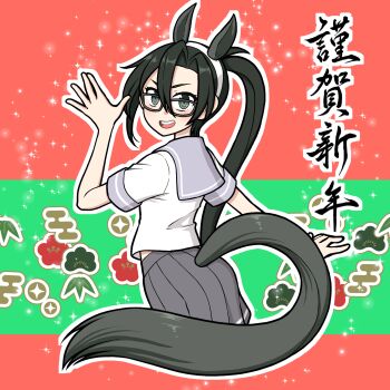 1girl amagiri_(kancolle) animal_ears black_hair chinese_zodiac commentary_request cropped_legs extra_ears glasses grey_eyes grey_sailor_collar grey_skirt hair_between_eyes highres horse_ears horse_tail kantai_collection nemu_(nemurakka) new_year open_mouth pleated_skirt ponytail sailor_collar shirt skirt solo tail teeth upper_teeth_only white_shirt year_of_the_horse