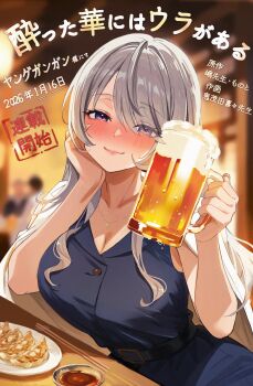 Rule 34 | 1girl, absurdres, alcohol, beer, beer mug, belt, blue shirt, blue skirt, blurry, blurry background, blush, breasts, chopsticks, cleavage, closed mouth, collarbone, commentary request, cup, dated, dumpling, food, grey hair, highres, indoors, jacket, jiaozi, large breasts, lips, looking at viewer, monoto, mug, office lady, original, purple eyes, shirt, sitting, skirt, smile, solo, soy sauce, translation request, white jacket