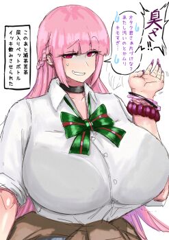 1girl breasts etekou huge_breasts long_hair translation_request