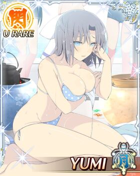 4girls adjusting_clothes adjusting_headwear aimu_(senran_kagura) arm_under_breasts bikini blue_bikini blue_eyes border breasts card_(medium) character_name game_cg gluteal_fold grey_hair groin holding holding_unworn_clothes hotpot large_breasts large_variant_set leaning_back looking_at_viewer medium_hair minori_(senran_kagura) mirai_(senran_kagura) multiple_girls official_art parted_lips polka_dot polka_dot_bikini senran_kagura senran_kagura_new_wave sitting solo_focus sweat swimsuit teapot third-party_source variant_set wariza yumi_(senran_kagura)