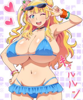 1girl asymmetrical_legwear bikini blonde_hair blue_bikini blue_eyes bracelet breasts checkered_background choker collarbone cowboy_shot eyeshadow frilled_bikini frills galko hair_bun heart highres hitokiwa_kenchin huge_breasts jewelry long_hair looking_at_viewer makeup navel one_eye_closed open_mouth oshiete!_galko-chan purple_background side_ponytail smile solo standing sunglasses_on_head swimsuit v wink