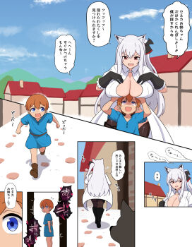 Rule 34 | 1girl, 2boys, :o, animal ears, blue eyes, breasts, brown hair, dog, grabbing another's breast, groping, heart, huge breasts, japanese text, kemonomimi mode, long hair, looking at viewer, multiple boys, open mouth, original, papako, pointy ears, ponytail, red eyes, side ponytail, smile, speech bubble, stealth sex, surprised, white hair