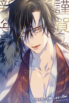 1boy animal_ears bishounen black_hair blonde_hair cape collarbone commentary_request eyelashes fang fur-trimmed_cape fur_trim glowing hair_between_eyes happy_new_year highres japanese_clothes kimono long_hair looking_at_viewer male_focus manomenou multicolored_hair new_year open_mouth original parted_bangs pectoral_cleavage pectorals red_kimono smile solo streaked_hair tiger_boy tiger_ears twitter_username two-tone_hair upper_body white_cape yellow_eyes
