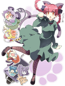 Rule 34 | 5girls, animal ears, azumanga daiou, bad id, bad pixiv id, blonde hair, blue hair, braid, brown hair, cat ears, cat tail, chen, chibi, earrings, fishnet pantyhose, fishnets, hair ribbon, hat, jewelry, kaenbyou rin, kaku seiga, kamineko, kemonomimi mode, mayaa (azumanga daioh), morogami ryou, mouse (animal), mouse ears, mouse tail, multiple girls, nazrin, o o, pantyhose, paw pose, paw print, red eyes, red hair, ribbon, silver hair, tail, tears, tiger ears, tiger tail, toramaru shou, touhou, twin braids, twintails, wheelbarrow