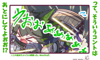 Rule 34 | > <, 1girl, absurdres, arknights, benizika, bicycle, black gloves, black hair, black jacket, blush, chibi, closed eyes, commentary request, flying sweatdrops, gloves, green hair, highres, horns, jacket, long sleeves, mon3tr (arknights), multicolored hair, nose blush, open mouth, riding, riding bicycle, signature, solo, streaked hair, tail, tears, translation request, twitter username, wavy mouth, white background