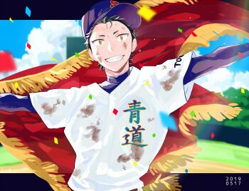 Rule 34 | 1boy, ace of diamond, baseball cap, cape, commentary request, confetti, dated, dirty, dirty clothes, dirty face, grin, hat, highres, hinota, kuramochi youichi, layered sleeves, letterboxed, long sleeves, looking at viewer, male focus, outside border, outstretched arms, red cape, shirt, short over long sleeves, short sleeves, smile, solo, upper body, white shirt, yellow eyes
