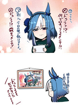 Rule 34 | 1girl, absurdres, admire groove (umamusume), alternate costume, animal ears, blue hair, commentary request, drawing (object), highres, holding, horse ears, horse girl, long sleeves, mole, mole under mouth, multicolored hair, purple eyes, rakugosha (straggler house), smile, solo, translation request, umamusume, white hair