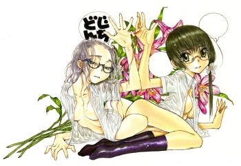 2girls black_socks bottomless breasts commentary_request flower full_body glasses green_eyes green_hair grey_hair highres long_hair looking_at_viewer lying medium_breasts multiple_girls nakamura_hirofumi on_side open_clothes open_shirt original parted_lips shirt short_hair small_breasts socks string string_of_fate traditional_media wet wet_clothes wet_shirt white_shirt