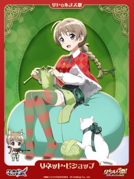 1girl alternate_costume animal_ears anti-materiel_rifle artist_request blue_eyes boys_anti_tank_rifle braid brown_hair cat cat_ears cat_girl cat_tail chibi christmas commentary_request gun highres holding holding_gun holding_weapon knitting knitting_needle long_hair looking_at_viewer lynette_bishop needle official_alternate_costume official_art open_mouth rifle shirt single_braid sitting sniper_rifle strike_witches striker_unit striped_clothes striped_thighhighs tail thighhighs weapon white_shirt world_witches_series world_witches_x yarn