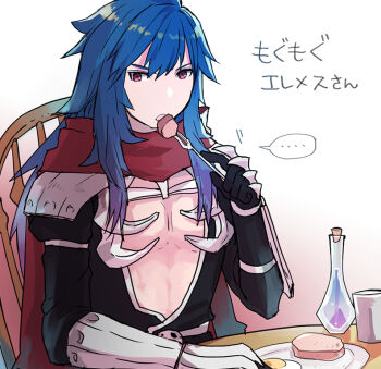 ... 1boy armor assassin_cross_(ragnarok_online) bad_id black_gloves black_shirt blue_hair commentary_request eating eremes_guile expressionless food fork fried_egg gloves holding holding_fork lala_(sputnik) long_hair looking_at_viewer male_focus meat open_mouth pauldrons pectoral_cleavage pectorals plate potion ragnarok_online red_eyes red_scarf scarf shirt shoulder_armor simple_background solo spoken_ellipsis translation_request upper_body vambraces white_background